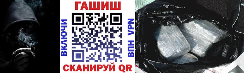 Хочу наркоту Лесной ГАШ A-PVP МЕФ Конопля КОКАИН