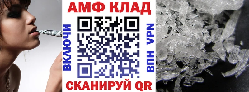 АМФ Розовый  цены наркотик  MEGA ONION  Лесной 
