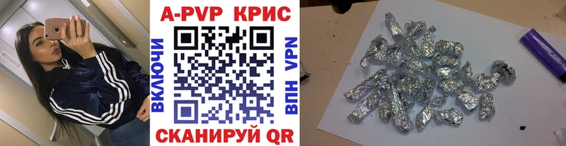 A-PVP мука  даркнет сайт  Лесной 
