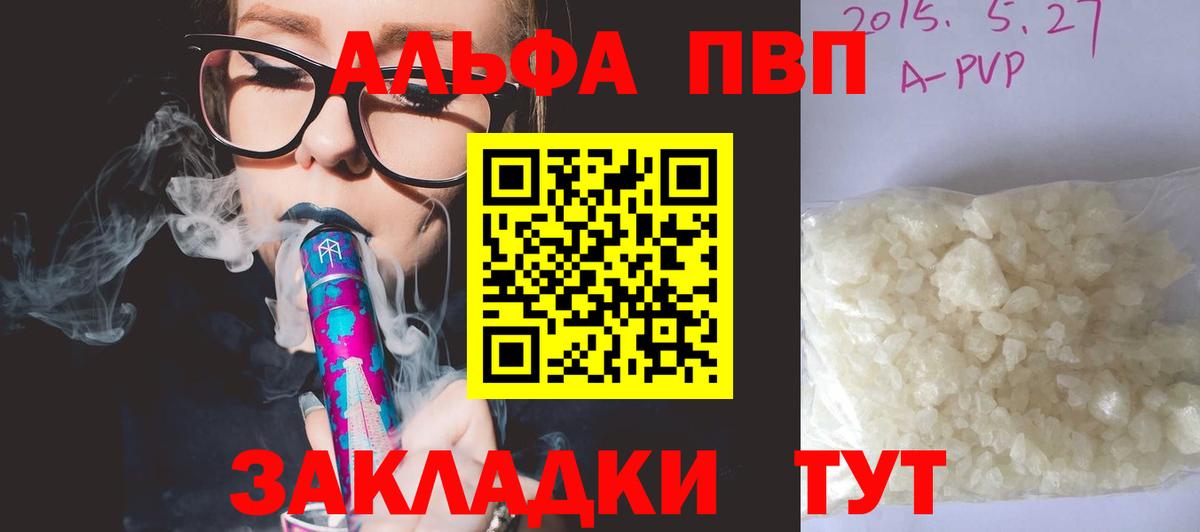 МДМА  ГАШИШ  Лесной  Вход с VPN  Мефедрон   COCAIN  Каннабис 