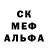 Марки NBOMe 1500мкг Alpha Bee