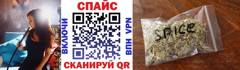 Бутират жидкий экстази Лесной