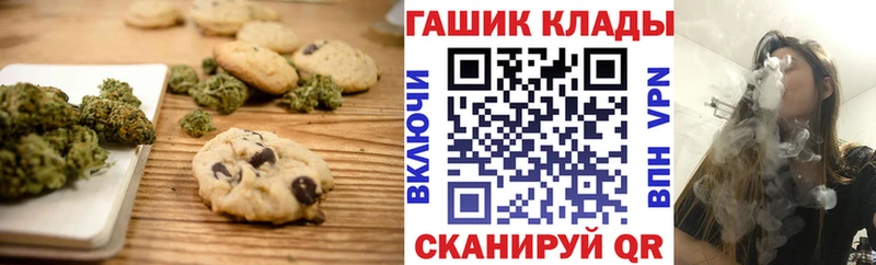 Еда ТГК конопля  Лесной 
