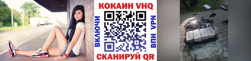 КОКАИН Эквадор  Лесной 