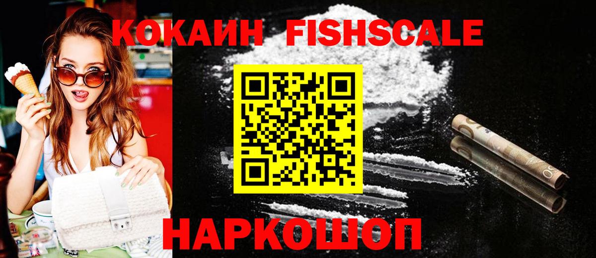 Лесной  КОКАИН Перу  Вход с VPN  КОКАИН  Cocaine Боливия 