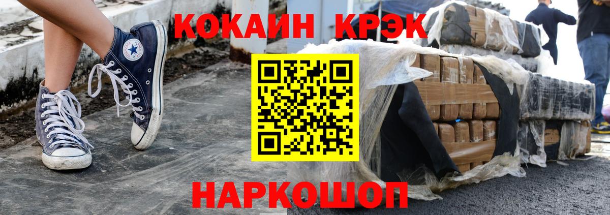 COCAIN 98% Лесной