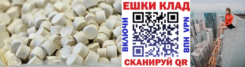 купить закладку  Лесной  Ecstasy Дубай 