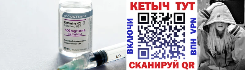 купить наркотики цена  mega зеркало  Кетамин ketamine  Лесной 