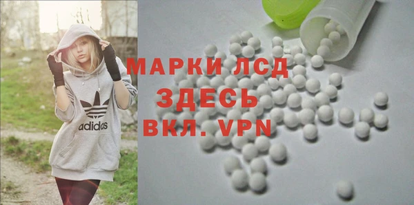 кокаин Алексин