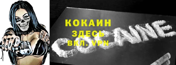 кокаин Алексин