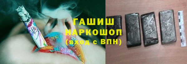 COCAINE Алексеевка