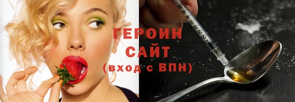 ALPHA PVP Саяногорск
