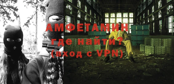 COCAINE Алексеевка