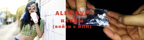 бутик Сафоново