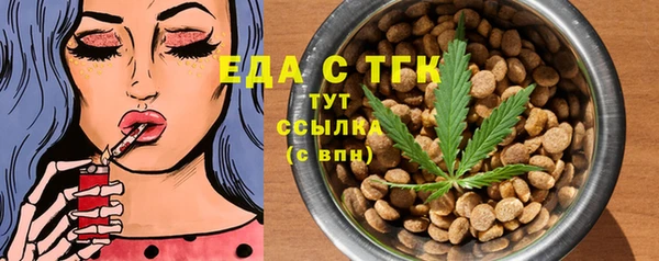 COCAINE Алексеевка