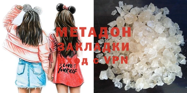 кокаин Алексин