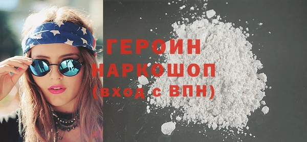 кокаин Алексин
