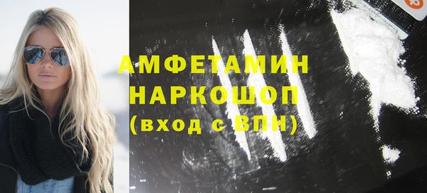 кокаин Алексин