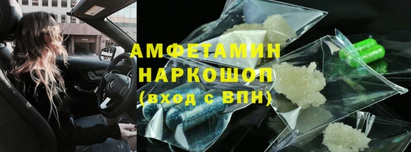кокаин Алексин