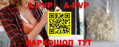 скорость Анапа