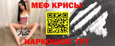 MESCALINE Коммунар