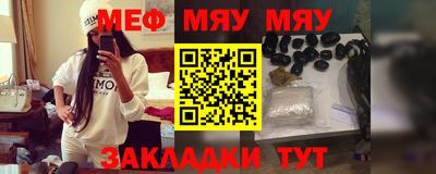 MESCALINE Коммунар