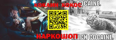 ALPHA-PVP Комсомольск-на-Амуре
