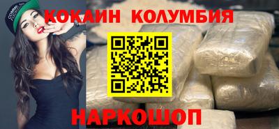 MESCALINE Коммунар