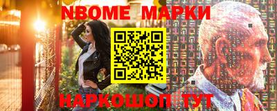MESCALINE Коммунар