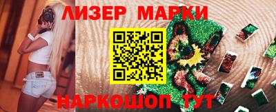 ALPHA-PVP Комсомольск-на-Амуре