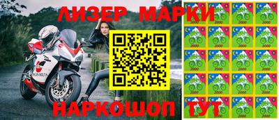 MESCALINE Коммунар