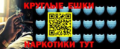 ALPHA-PVP Комсомольск-на-Амуре