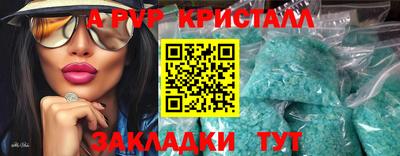 MESCALINE Коммунар