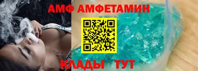 ALPHA-PVP Комсомольск-на-Амуре