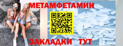 MESCALINE Коммунар
