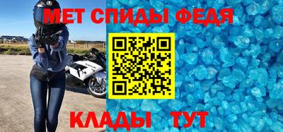 ALPHA-PVP Комсомольск-на-Амуре