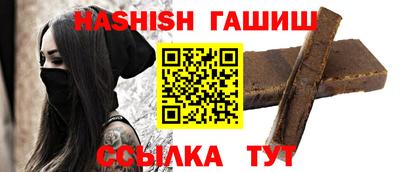 ALPHA-PVP Комсомольск-на-Амуре