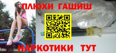ALPHA-PVP Комсомольск-на-Амуре