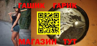 ALPHA-PVP Комсомольск-на-Амуре
