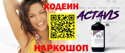 ALPHA-PVP Комсомольск-на-Амуре