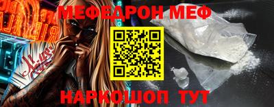 MESCALINE Коммунар