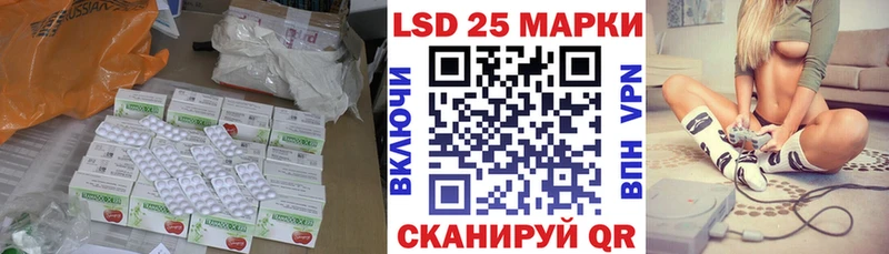 LSD-25 экстази ecstasy  shop телеграм  Лесной 