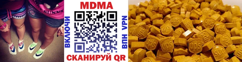 МДМА кристаллы  где можно купить наркотик  Лесной 