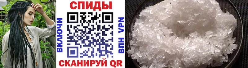 Первитин пудра  shop клад  Лесной  купить закладку 