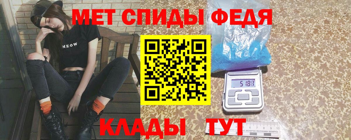 Лесной  Первитин Декстрометамфетамин 99.9%  Вход с VPN 
