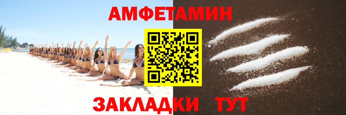 Метамфетамин мет Лесной