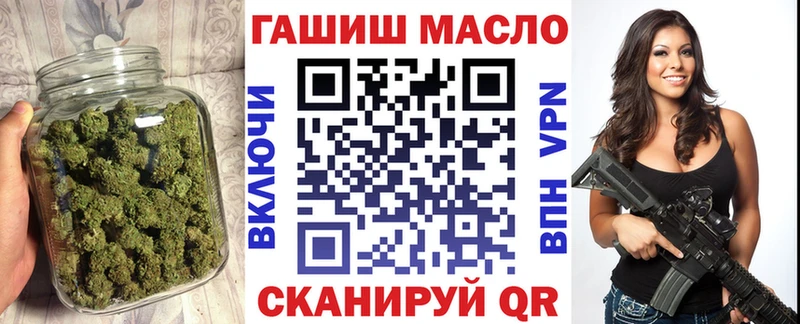 Дистиллят ТГК THC oil  купить наркоту  нарко площадка Telegram  Лесной 