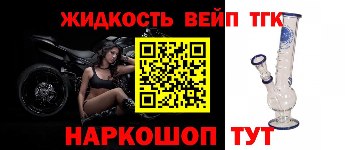 Лесной  наркотики  Вход с VPN  ТГК THC oil  Дистиллят ТГК гашишное масло 