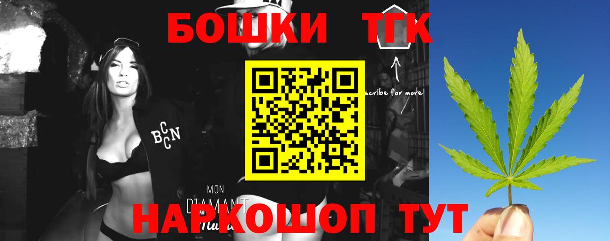 Лесной  Конопля SATIVA & INDICA  Вход с VPN  МАРИХУАНА ГИДРОПОН  Канабис AK-47 